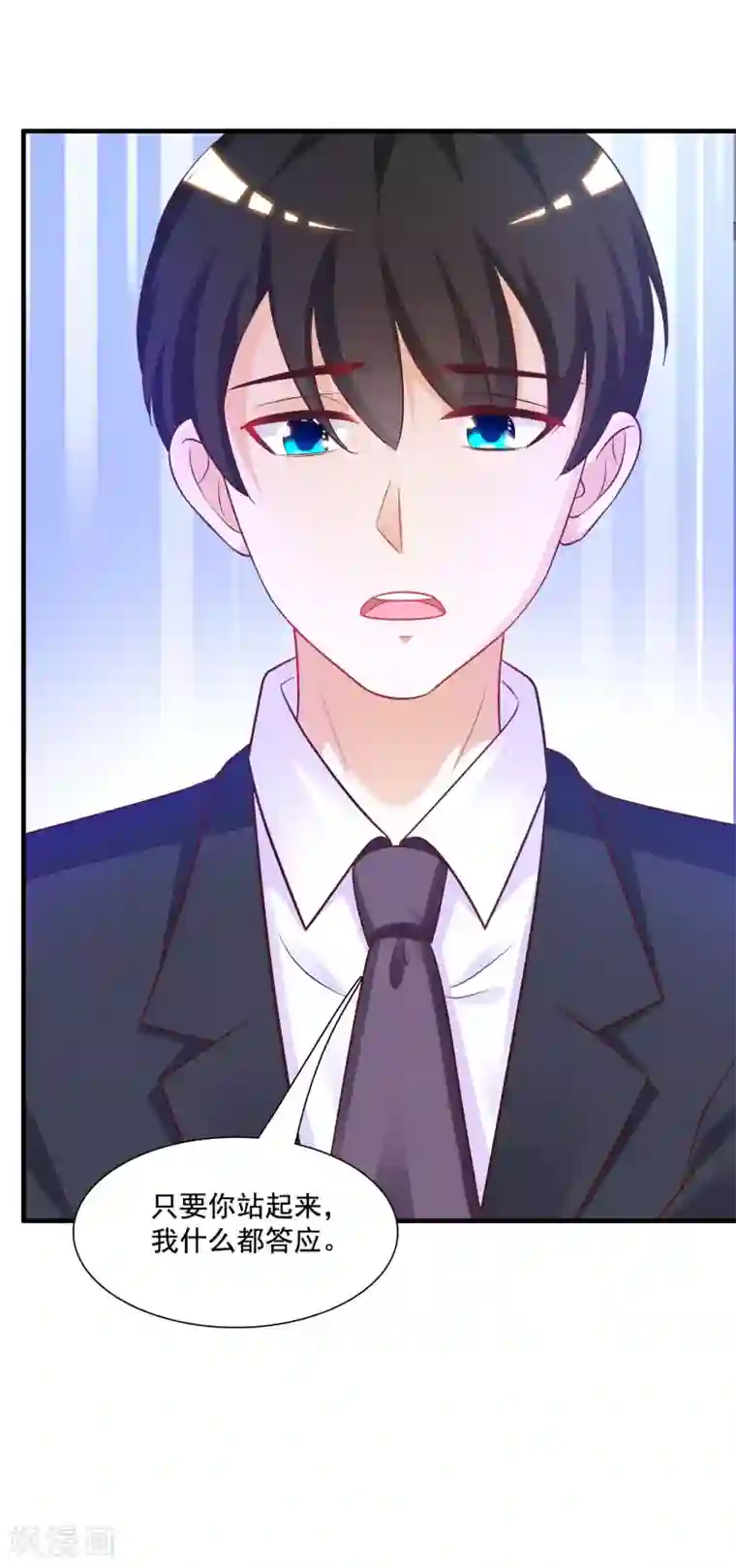 最强桃花运第63话 女人为何要跪我？？？