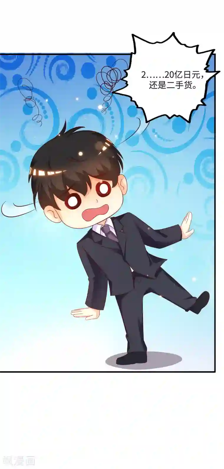 最强桃花运第63话 女人为何要跪我？？？