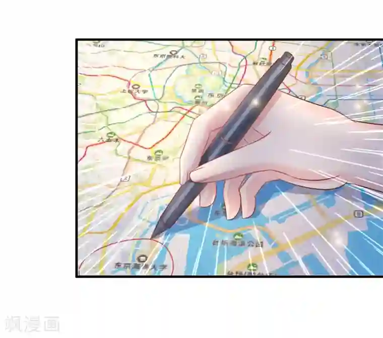 最强桃花运第63话 女人为何要跪我？？？