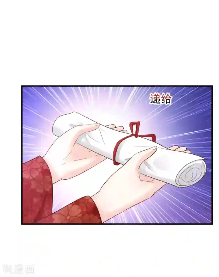 最强桃花运第64话 送钱又送人？？？