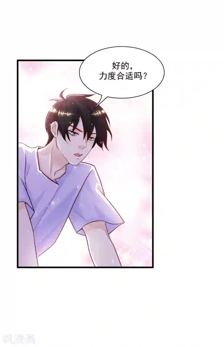 最强桃花运第1话 花仙传人？？？