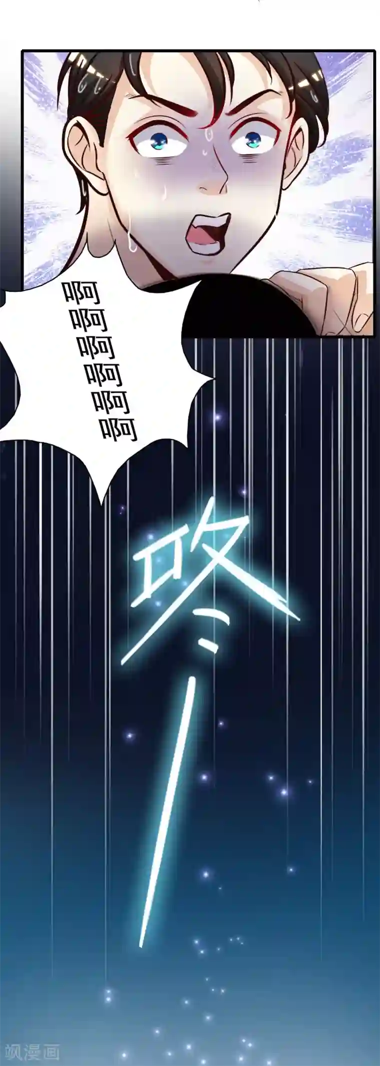 最强桃花运第1话 花仙传人？？？