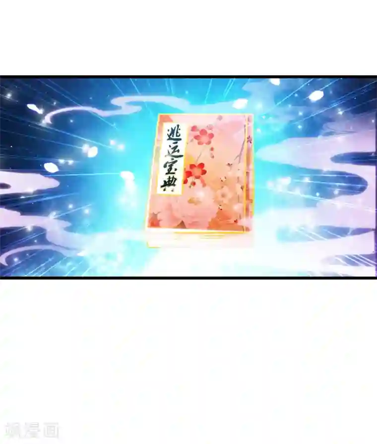 最强桃花运第1话 花仙传人？？？