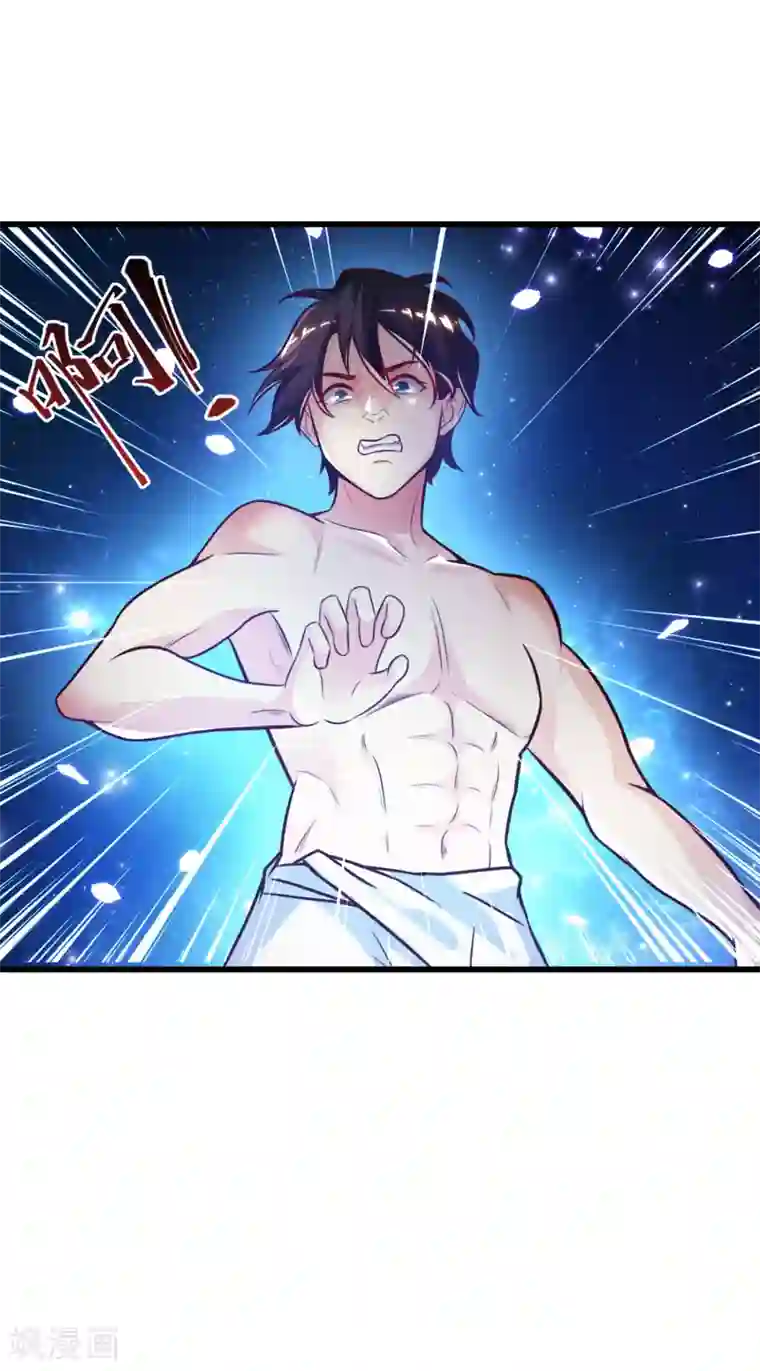 最强桃花运第1话 花仙传人？？？