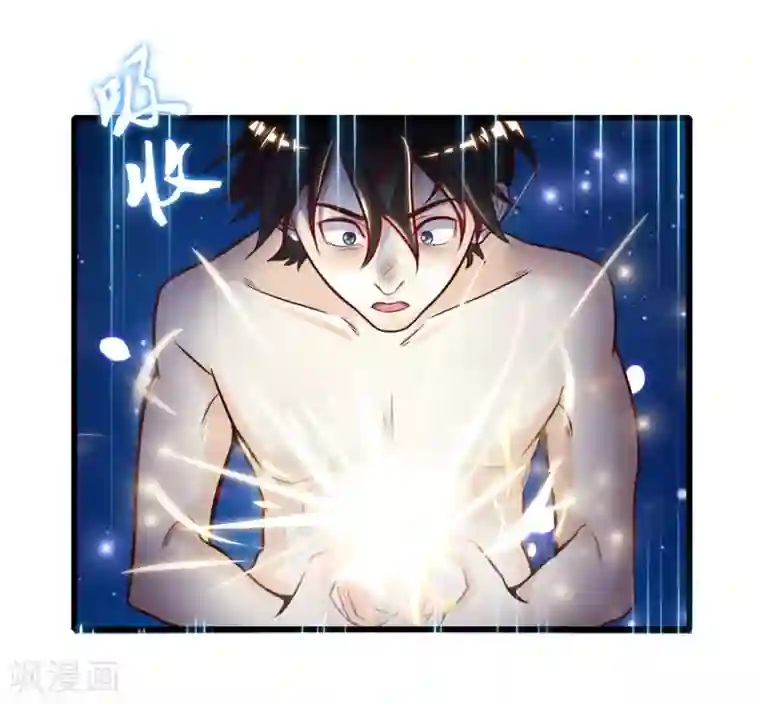 最强桃花运第1话 花仙传人？？？