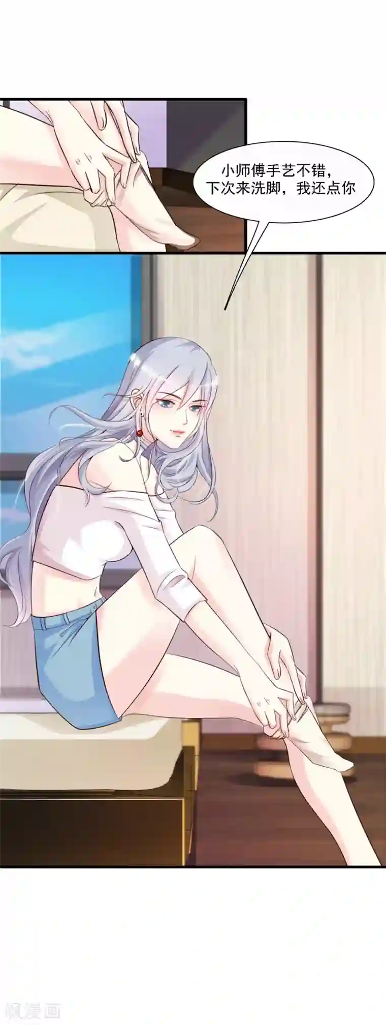 最强桃花运第1话 花仙传人？？？