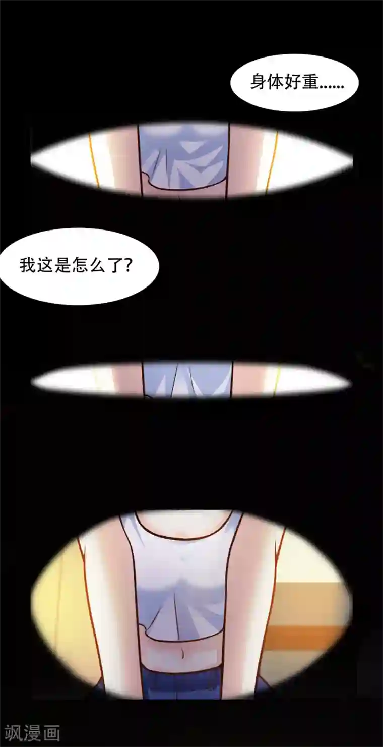 最强桃花运第2话 好感度系统？？？