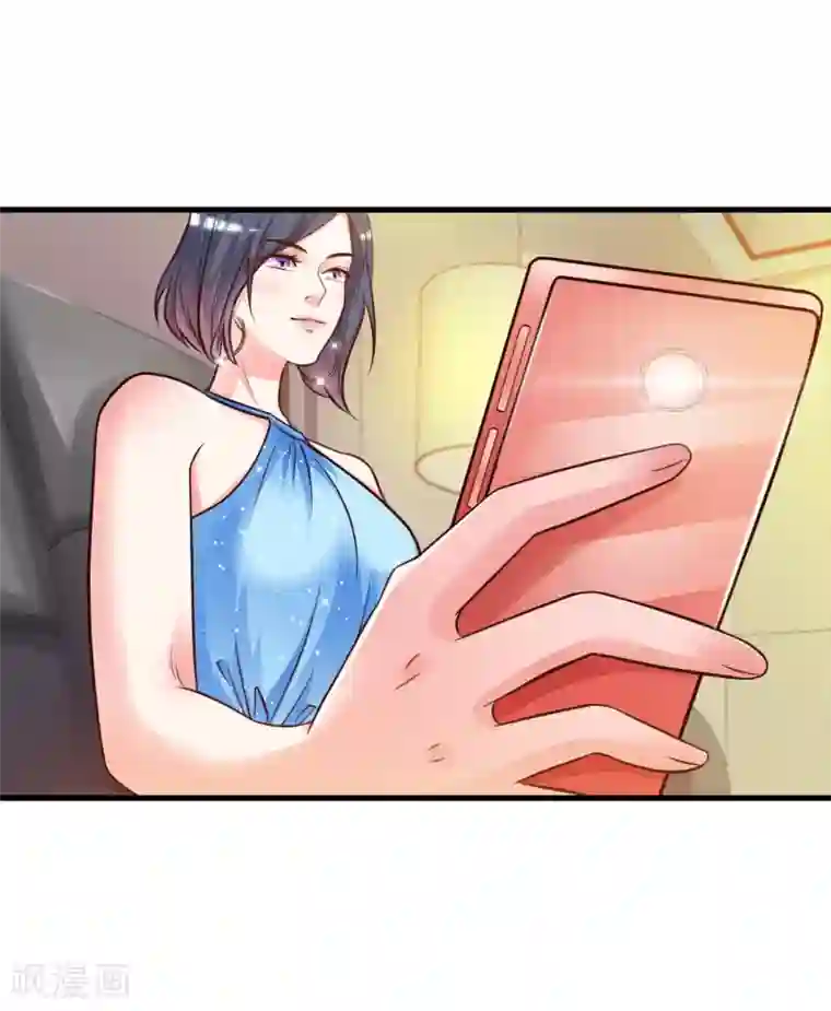 最强桃花运第3话 神仙按摩？？？