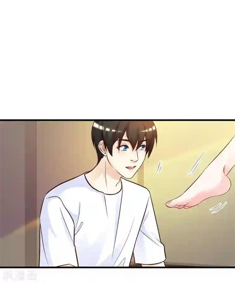 最强桃花运第3话 神仙按摩？？？