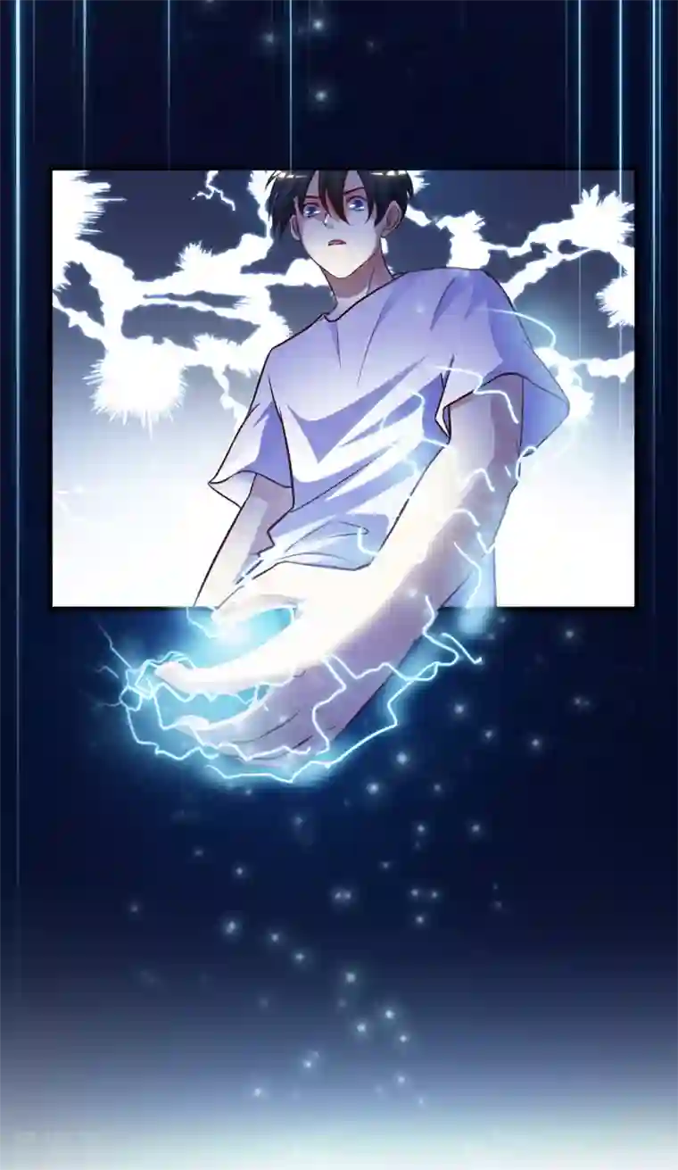 最强桃花运第3话 神仙按摩？？？