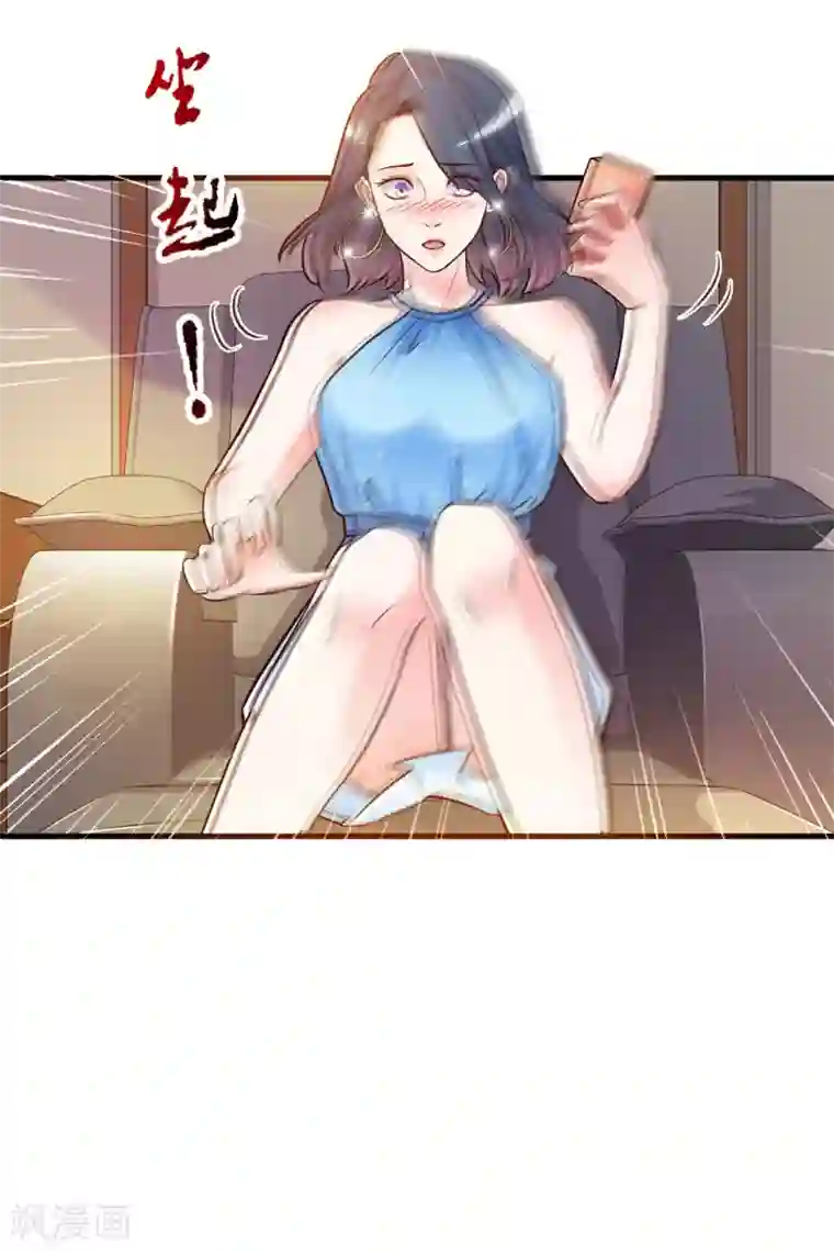 最强桃花运第3话 神仙按摩？？？