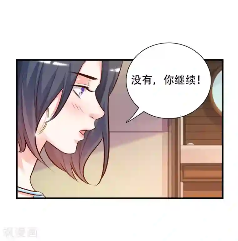 最强桃花运第3话 神仙按摩？？？
