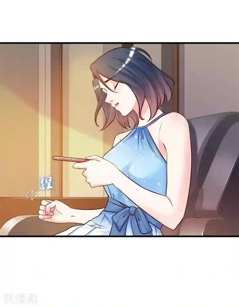 最强桃花运第3话 神仙按摩？？？