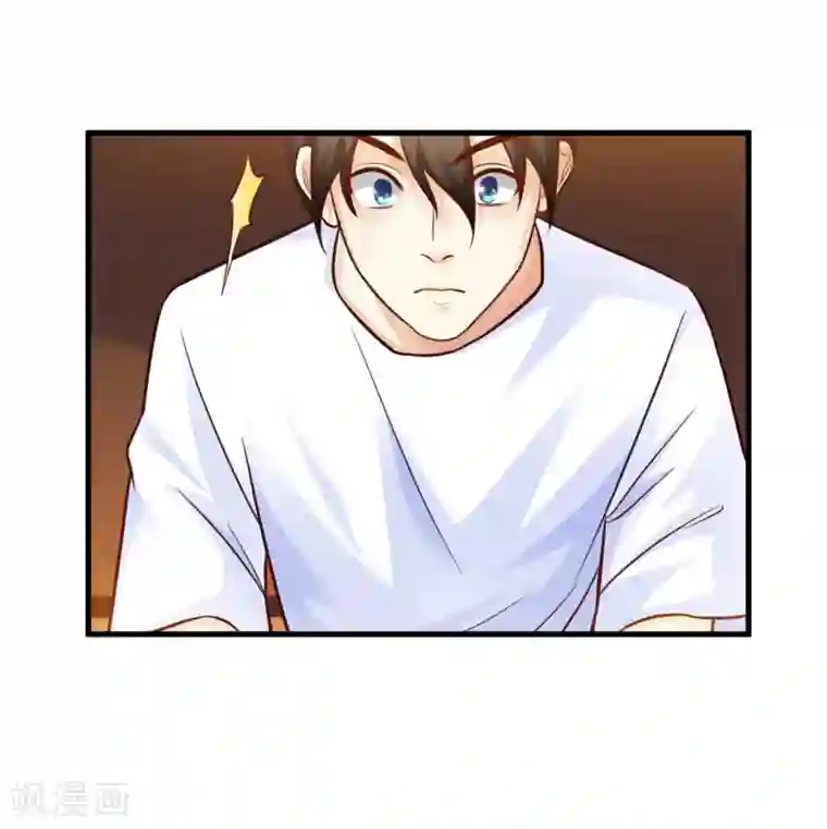 最强桃花运第3话 神仙按摩？？？