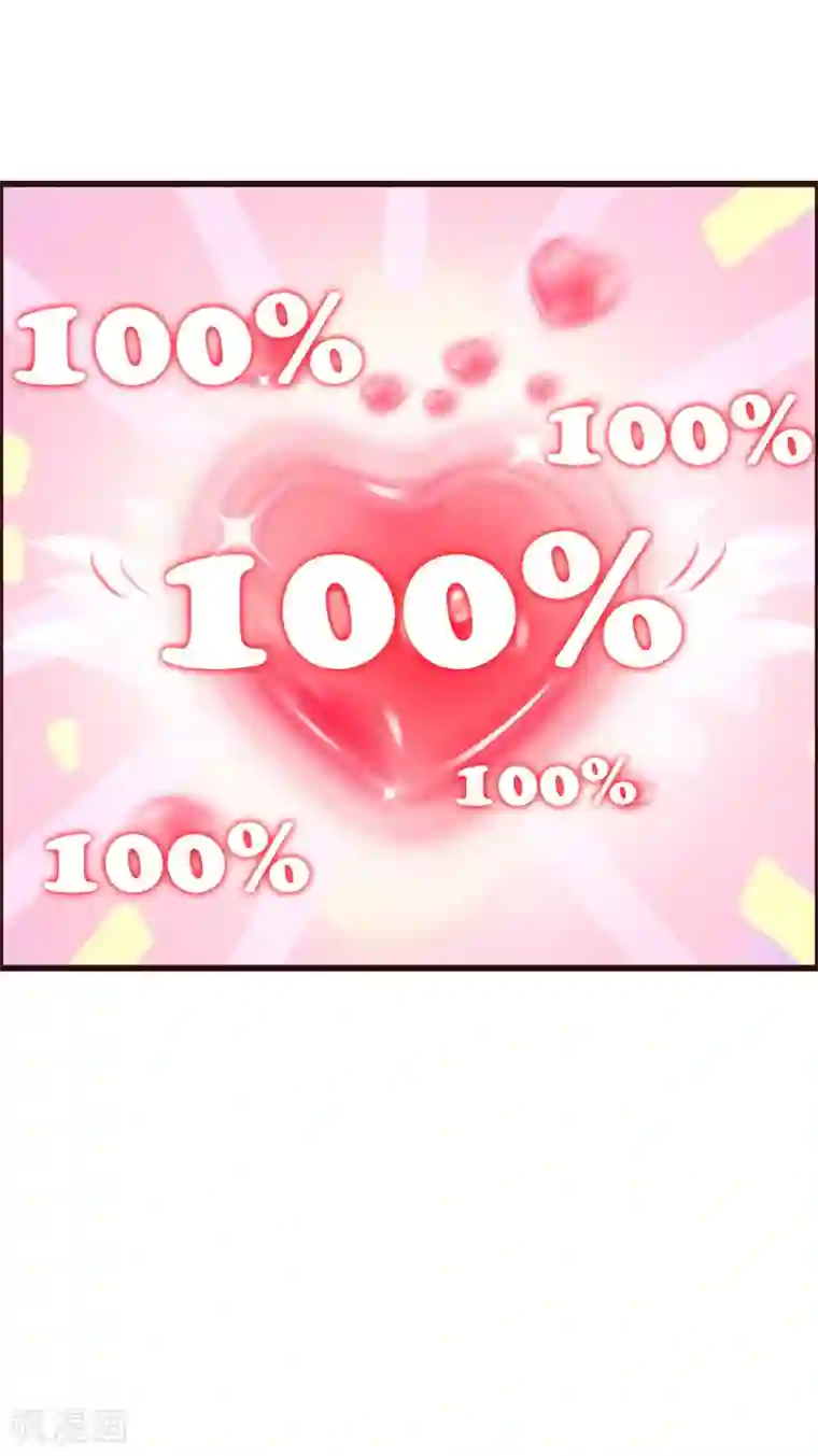 最强桃花运第3话 神仙按摩？？？