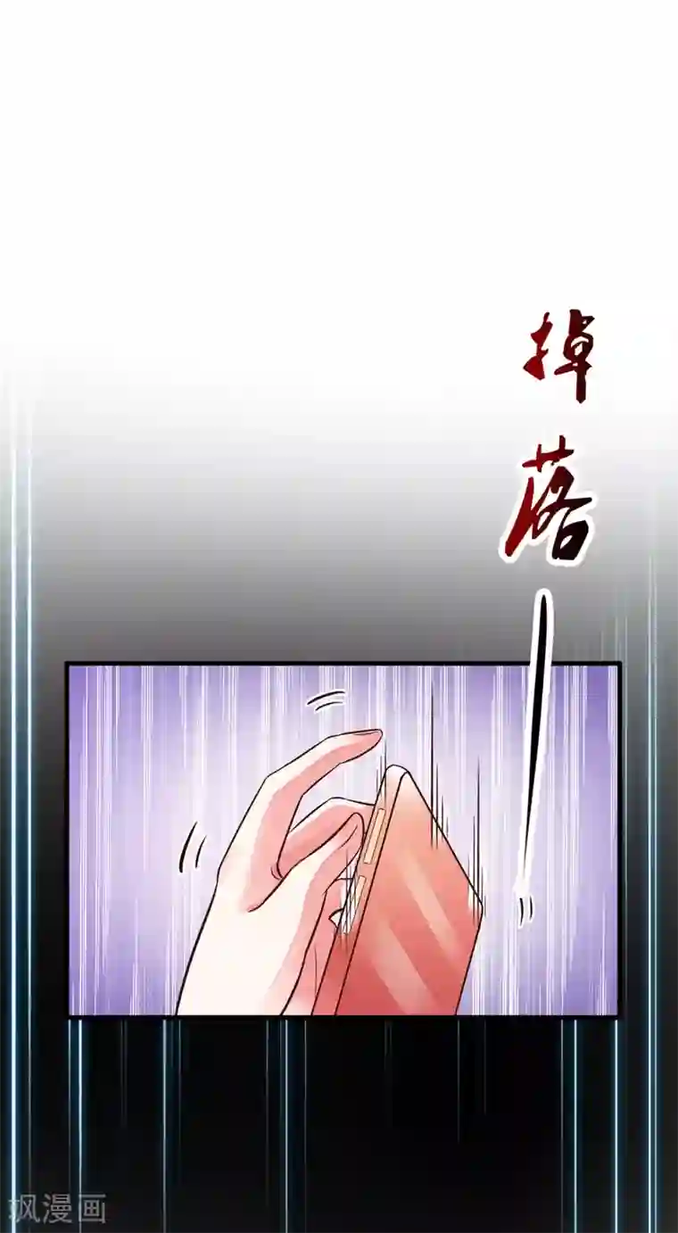 最强桃花运第3话 神仙按摩？？？