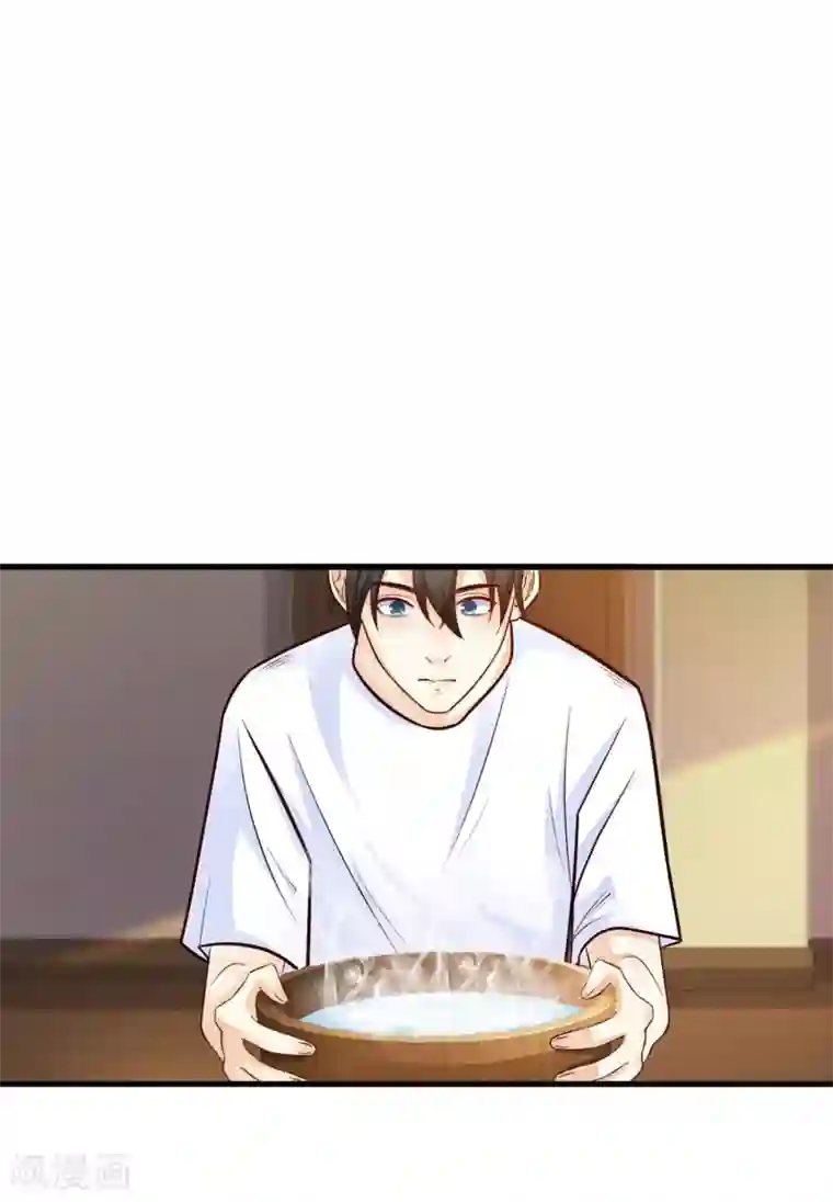 最强桃花运第3话 神仙按摩？？？