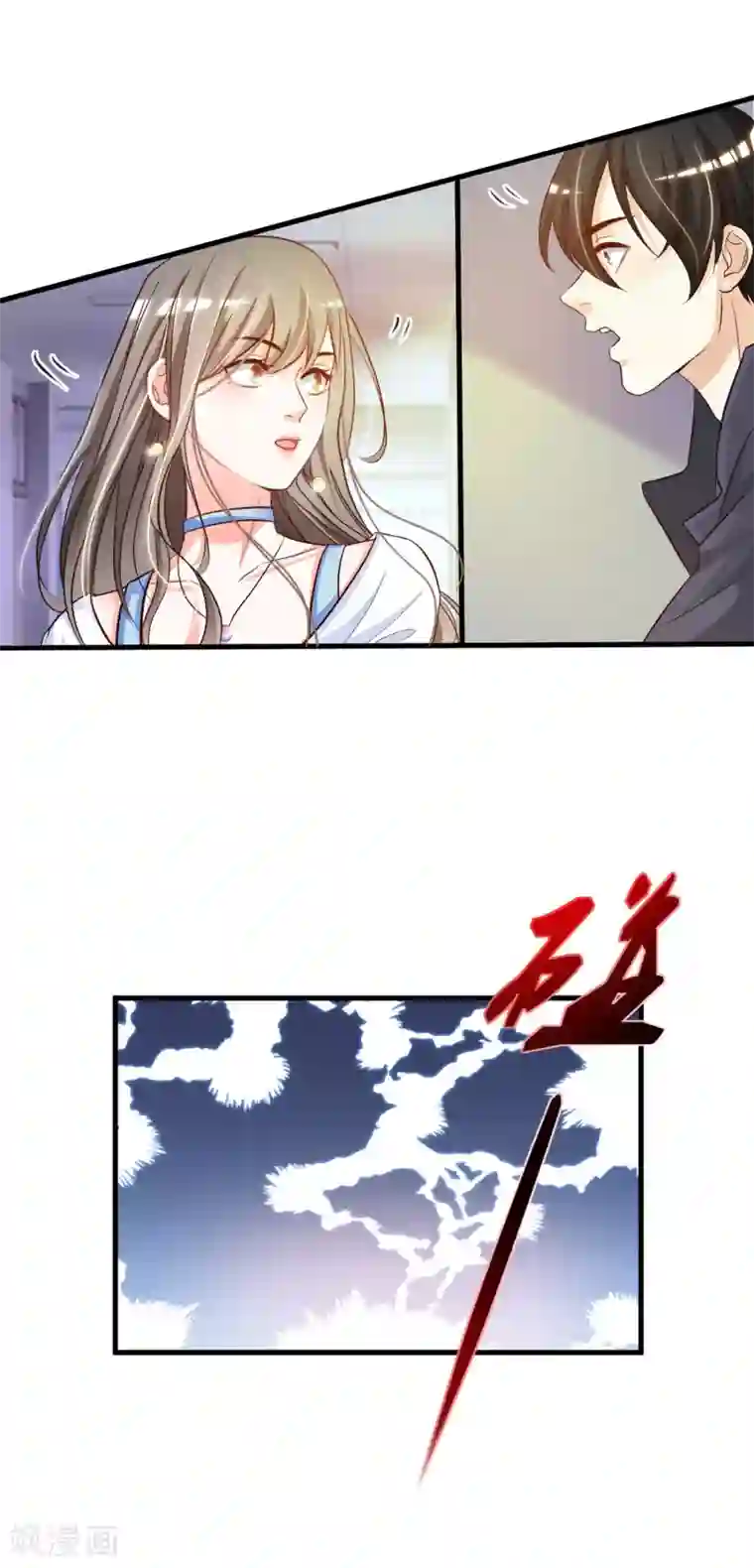 最强桃花运第4话 校花会长？？？