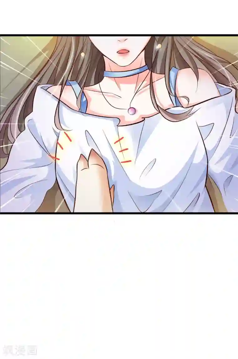 最强桃花运第4话 校花会长？？？