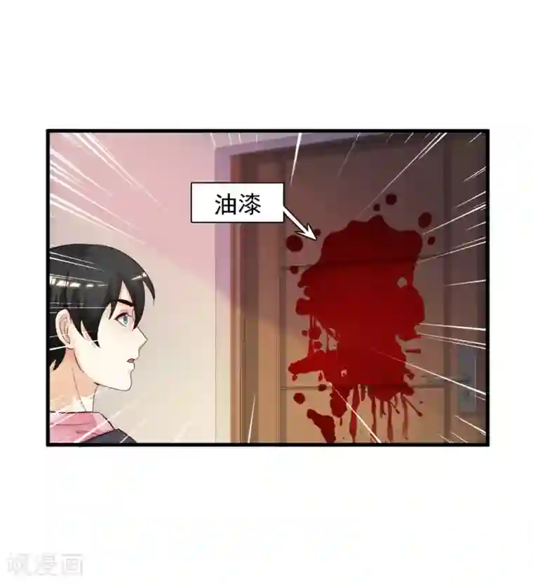 最强桃花运第4话 校花会长？？？