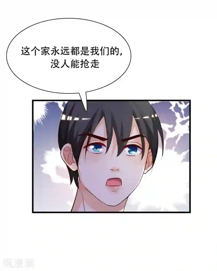 最强桃花运第4话 校花会长？？？