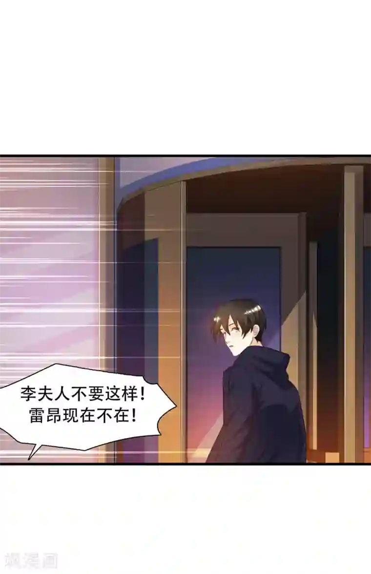 最强桃花运第5话 做解压师？？？