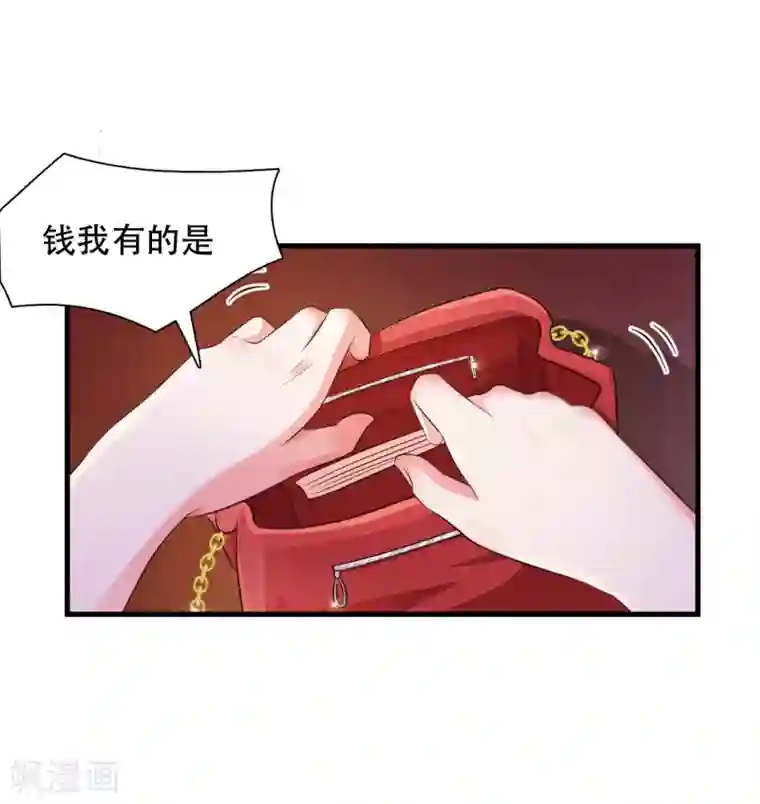 最强桃花运第5话 做解压师？？？