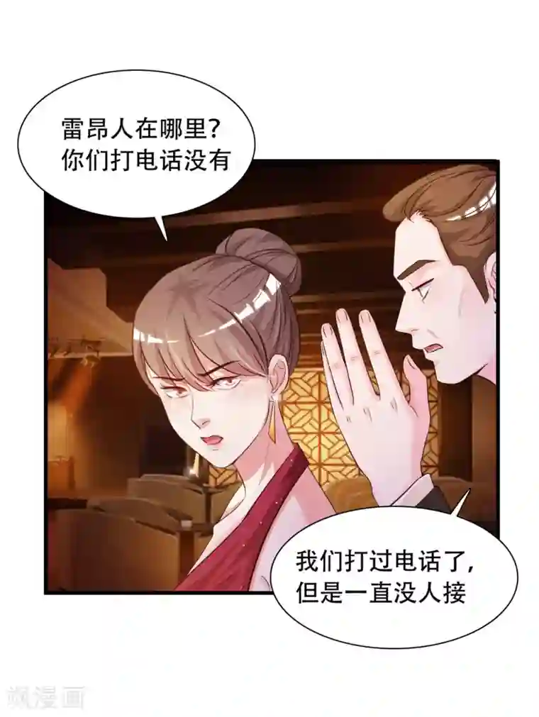 最强桃花运第5话 做解压师？？？