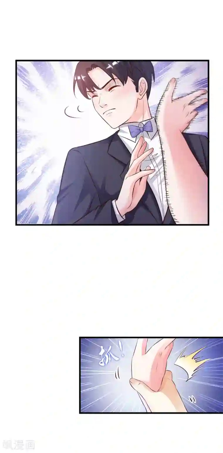 最强桃花运第5话 做解压师？？？