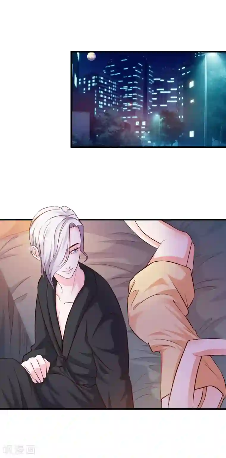 最强桃花运第5话 做解压师？？？