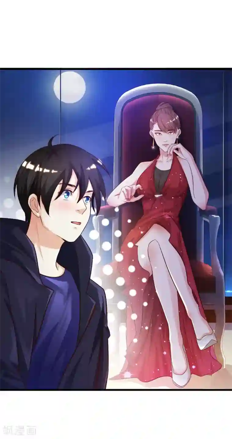 最强桃花运第5话 做解压师？？？