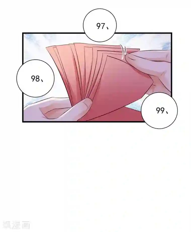 最强桃花运第6话 新人杀手？？？