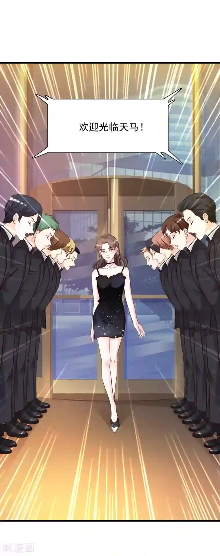 最强桃花运第6话 新人杀手？？？