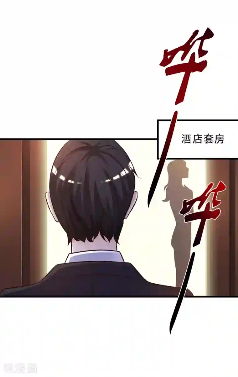 最强桃花运第6话 新人杀手？？？