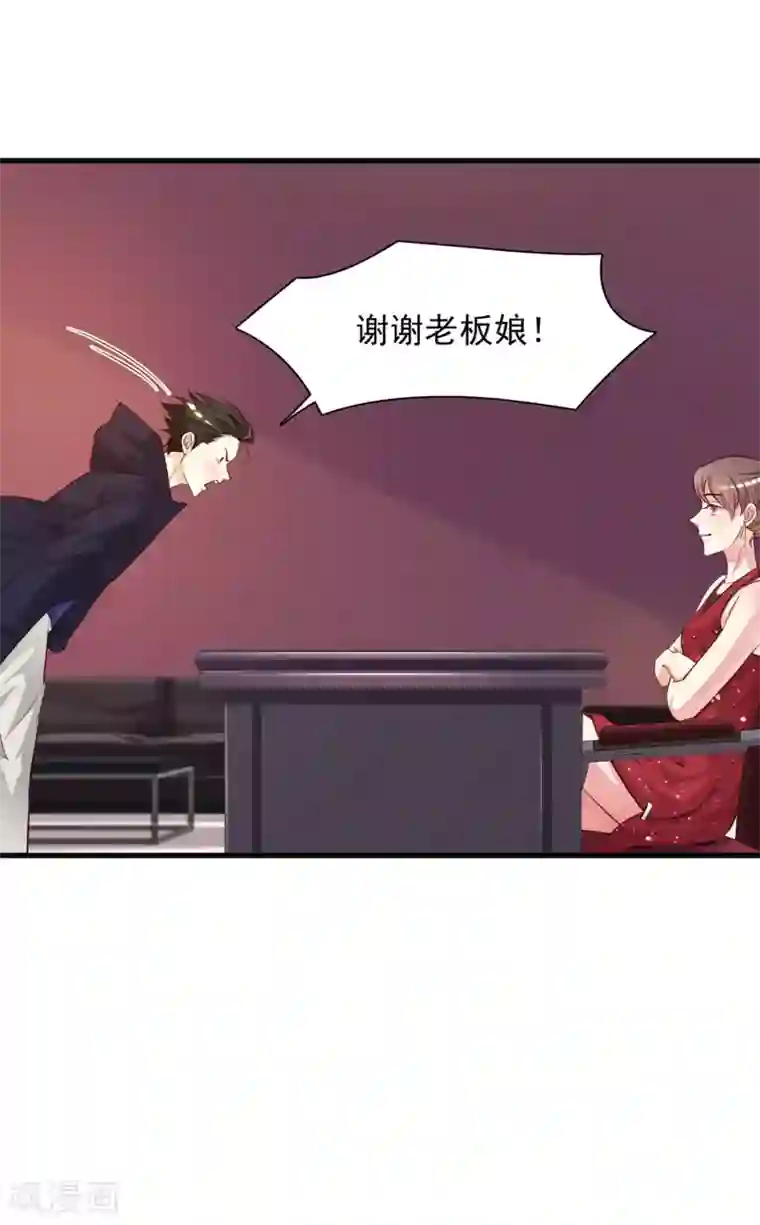 最强桃花运第6话 新人杀手？？？