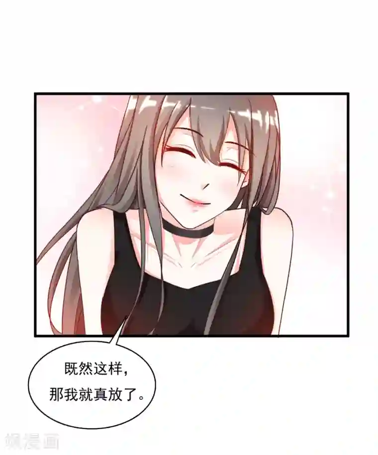 最强桃花运第7话 暴毙而亡？？？