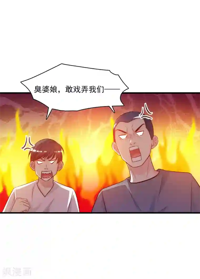 最强桃花运第7话 暴毙而亡？？？