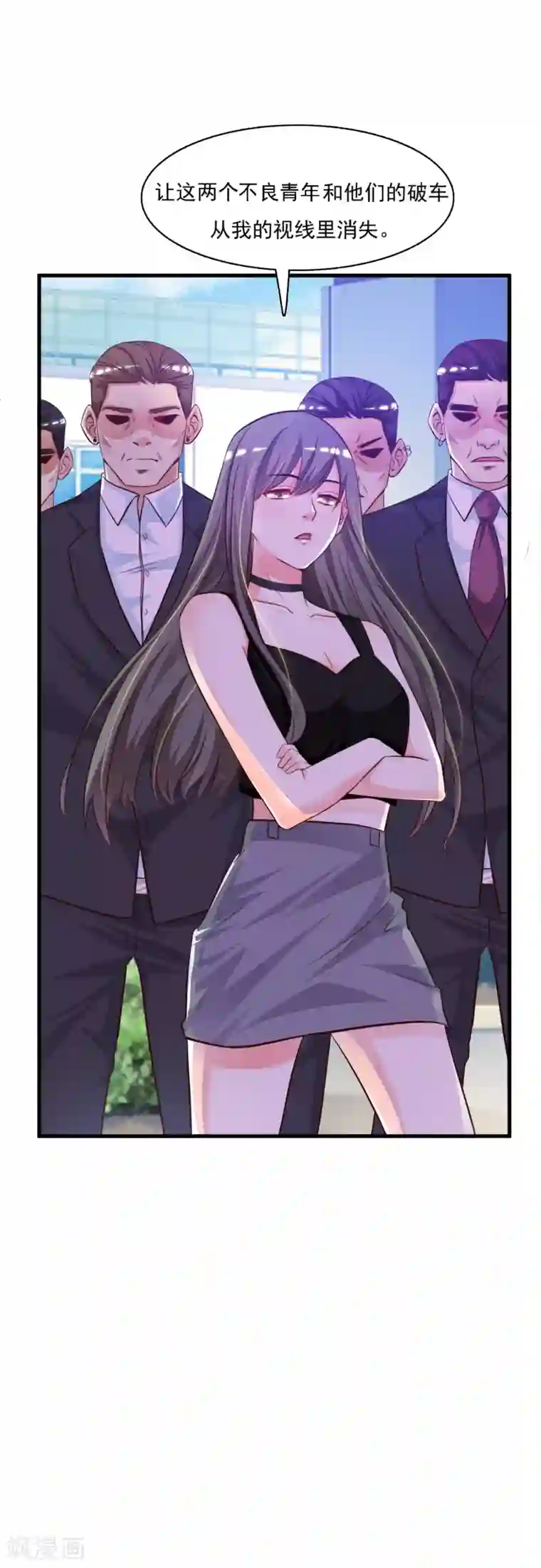 最强桃花运第7话 暴毙而亡？？？