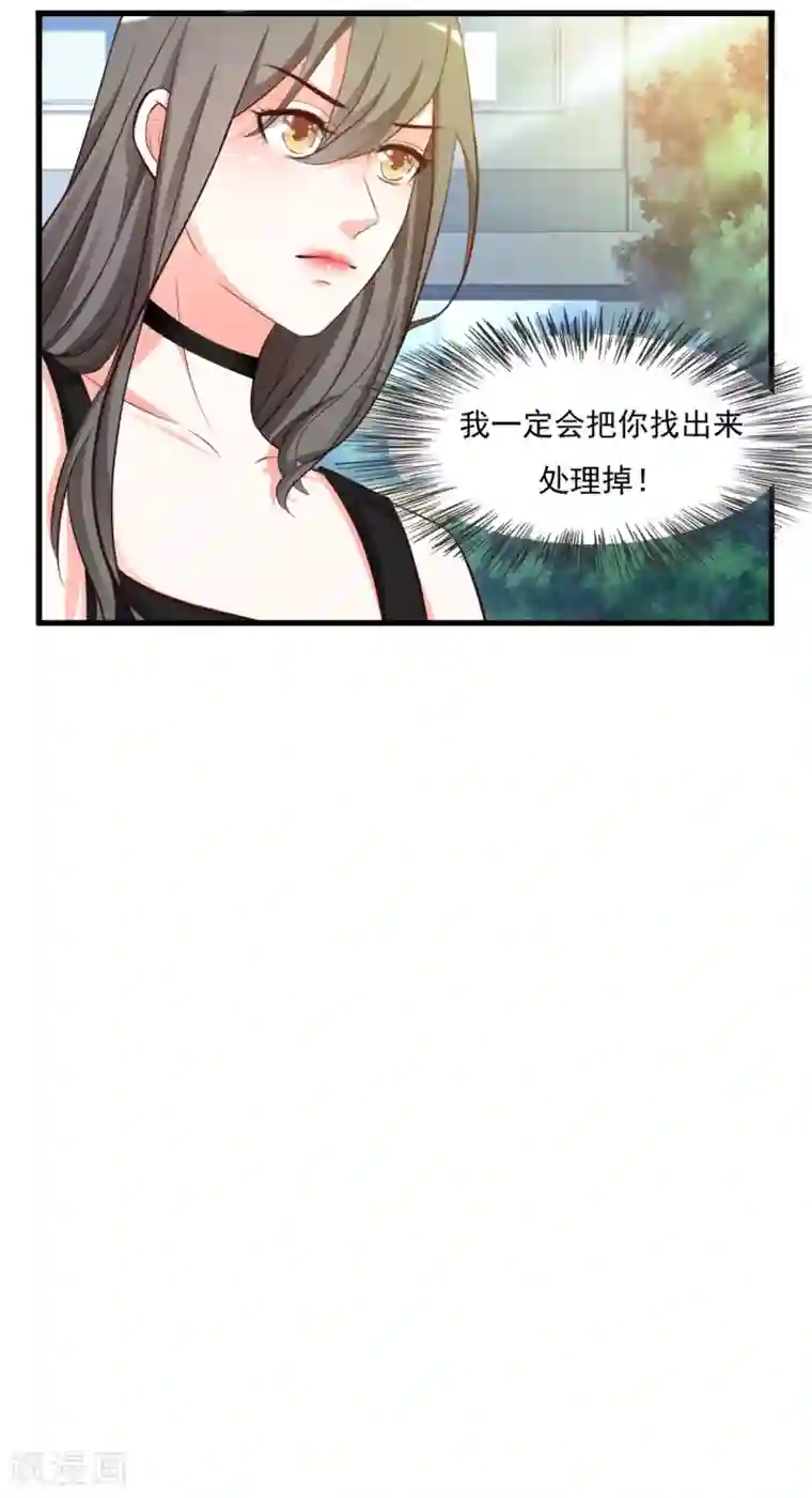 最强桃花运第7话 暴毙而亡？？？