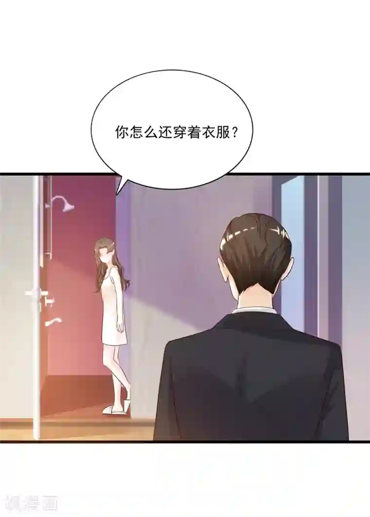 最强桃花运第7话 暴毙而亡？？？