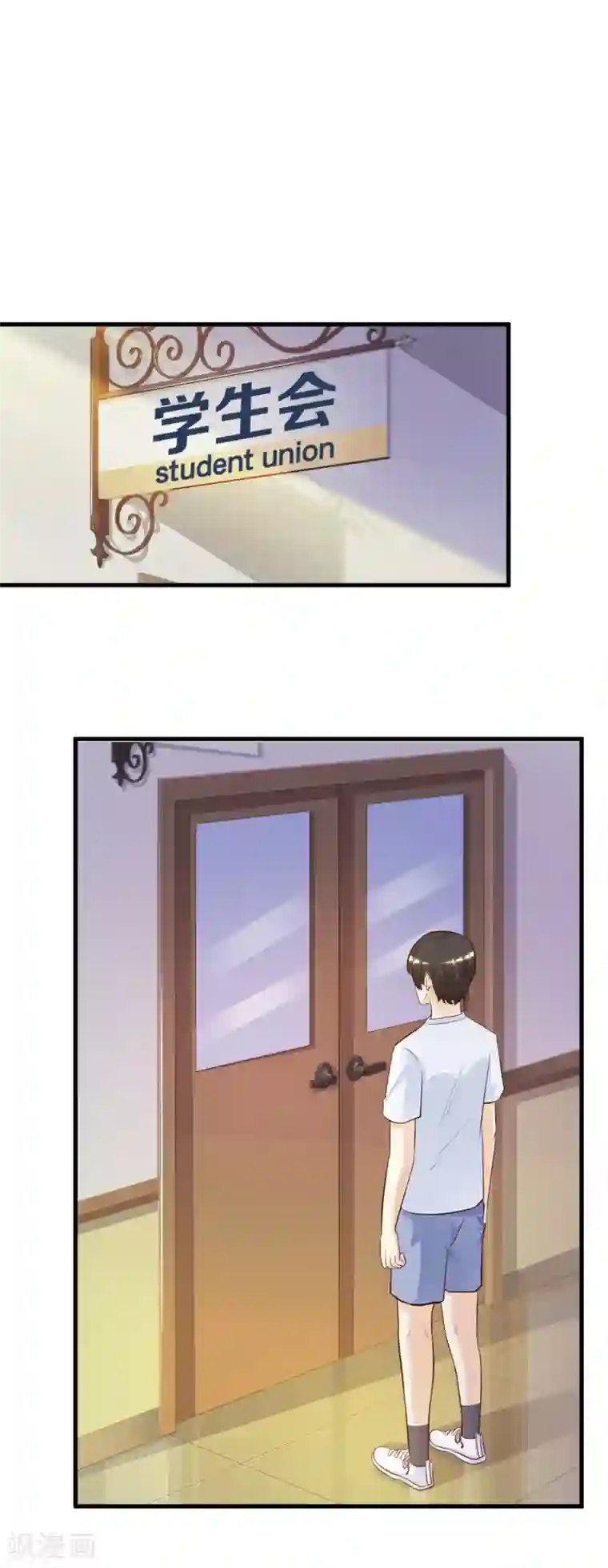 最强桃花运第8话 你说赶巧不赶巧？？？