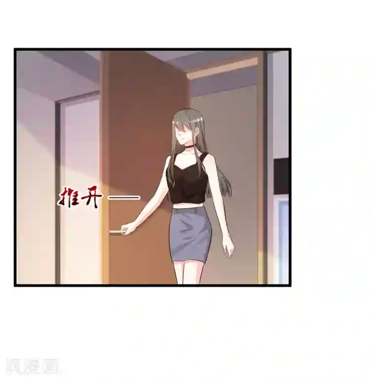 最强桃花运第8话 你说赶巧不赶巧？？？