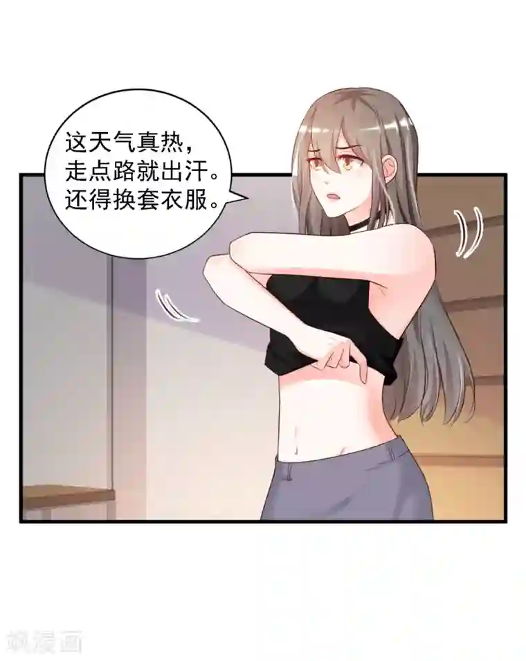 最强桃花运第8话 你说赶巧不赶巧？？？