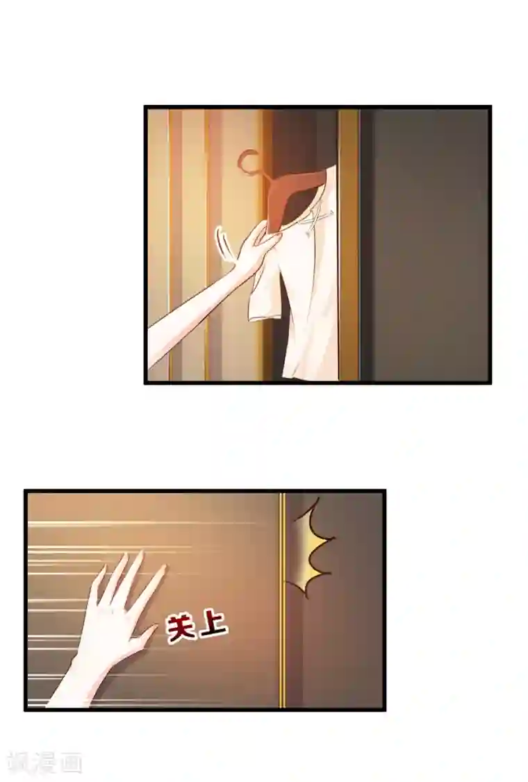 最强桃花运第8话 你说赶巧不赶巧？？？