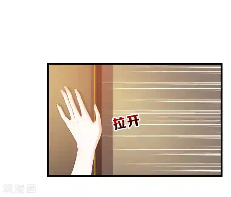 最强桃花运第8话 你说赶巧不赶巧？？？