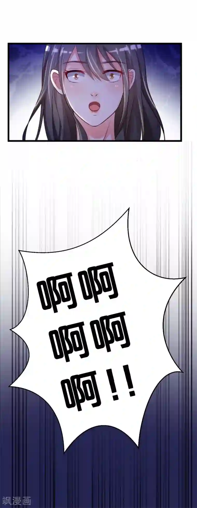 最强桃花运第8话 你说赶巧不赶巧？？？