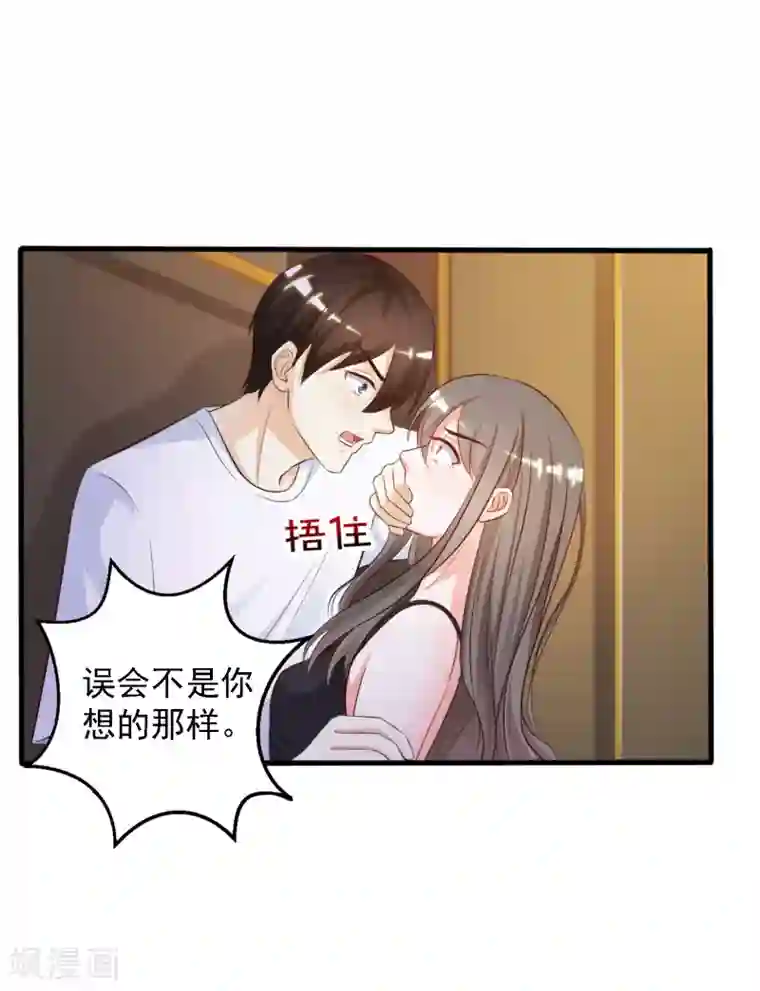 最强桃花运第8话 你说赶巧不赶巧？？？