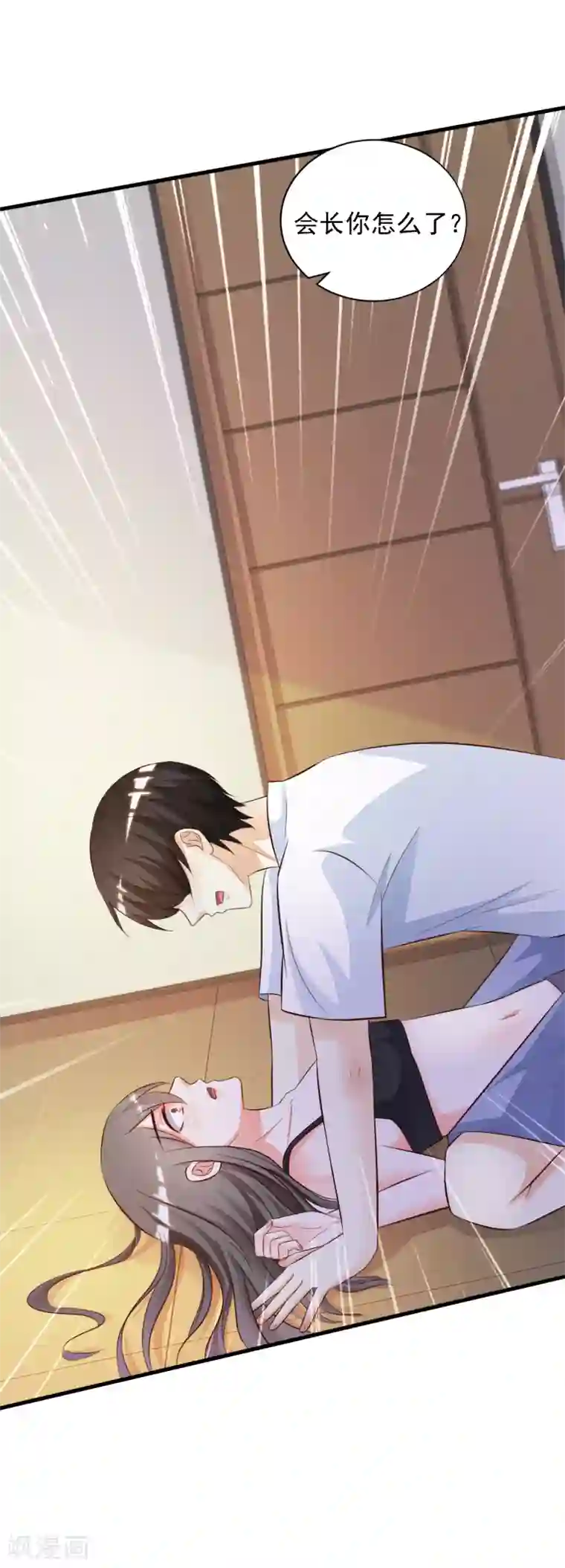 最强桃花运第8话 你说赶巧不赶巧？？？