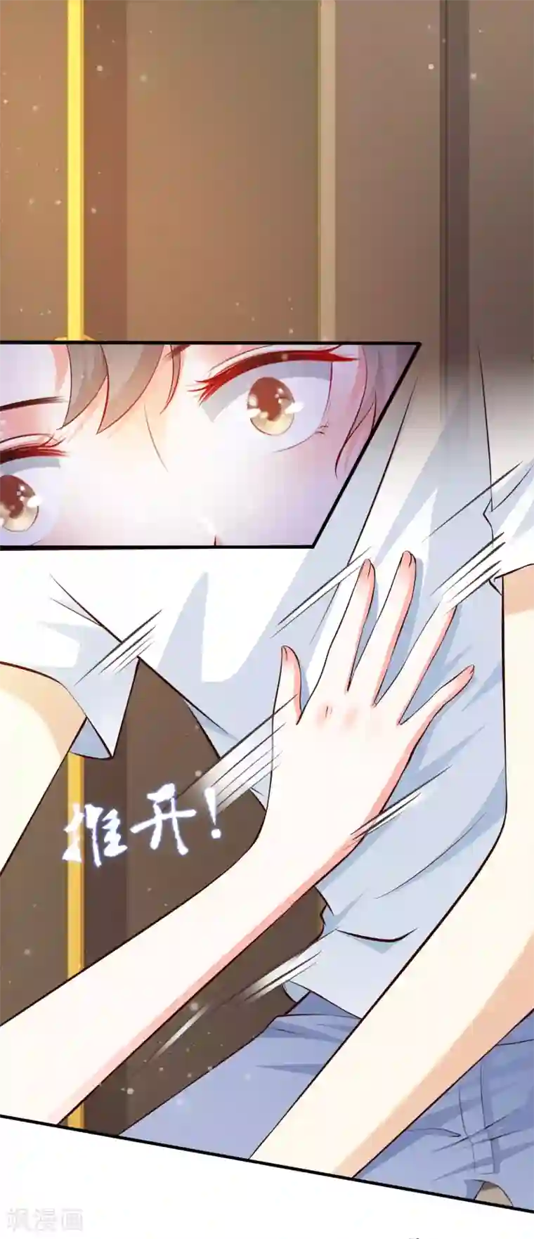 最强桃花运第9话 转变来的太快？？？