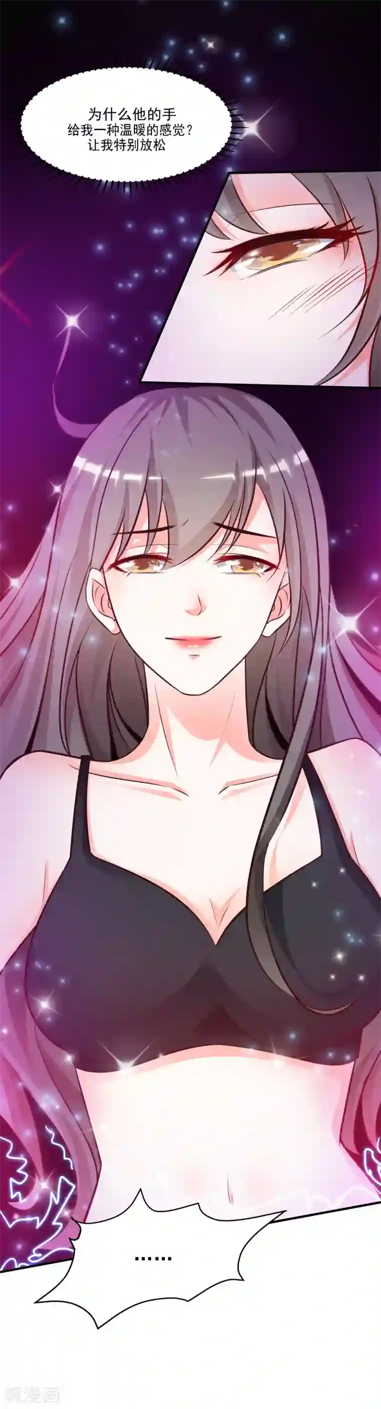 最强桃花运第9话 转变来的太快？？？